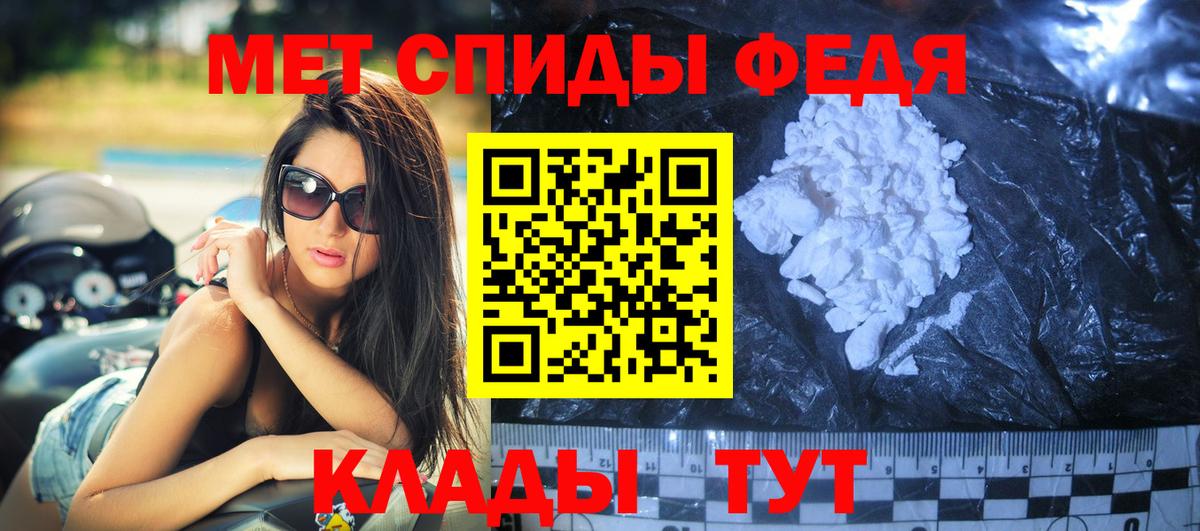 АМФ VHQ Дедовск