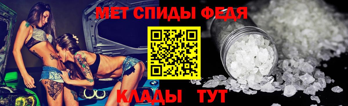 Amphetamine  Amphetamine 98%  Вход с VPN  Дедовск 