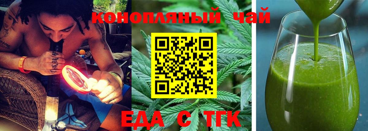 Дедовск  Canna-Cookies конопля  Вход с VPN 