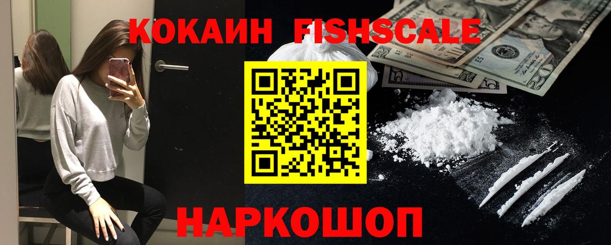 Кокаин Боливия Дедовск