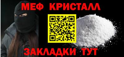 бутират Кимры