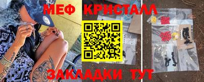 бутират Кимры