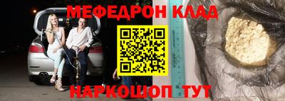 COCAINE Конаково
