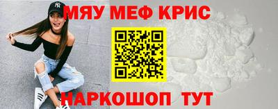 бутират Кимры