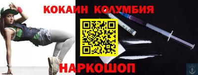 мефедрон VHQ Кингисепп