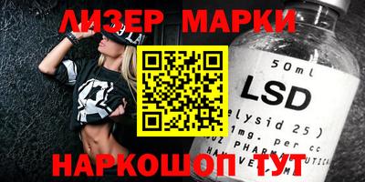 ПСИЛОЦИБИНОВЫЕ ГРИБЫ Комсомольск-на-Амуре