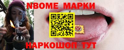 мефедрон VHQ Кингисепп