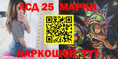 ПСИЛОЦИБИНОВЫЕ ГРИБЫ Комсомольск-на-Амуре
