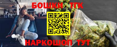 бутират Кимры