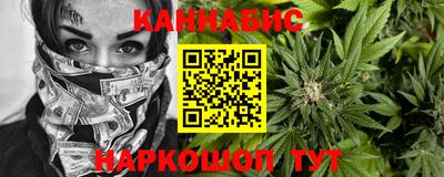 бутират Кимры