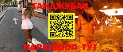 бутират Кимры