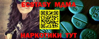 бутират Кимры
