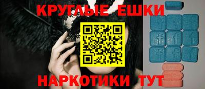 ПСИЛОЦИБИНОВЫЕ ГРИБЫ Комсомольск-на-Амуре