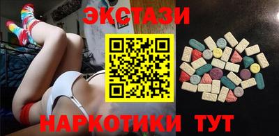 ПСИЛОЦИБИНОВЫЕ ГРИБЫ Комсомольск-на-Амуре