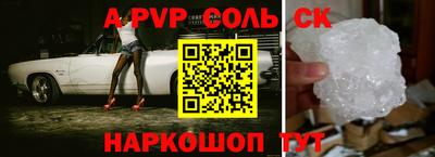 индика Кинель