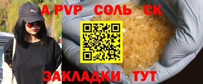 индика Кинель