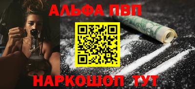ПСИЛОЦИБИНОВЫЕ ГРИБЫ Комсомольск-на-Амуре
