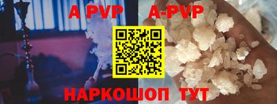 мефедрон VHQ Кингисепп
