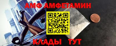 мефедрон VHQ Кингисепп
