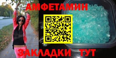мефедрон VHQ Кингисепп