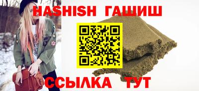 мефедрон VHQ Кингисепп