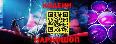 COCAINE Конаково