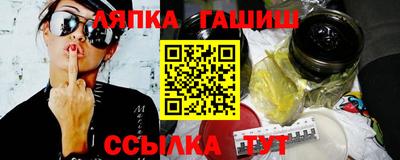 мефедрон VHQ Кингисепп