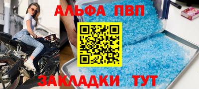 COCAINE Конаково