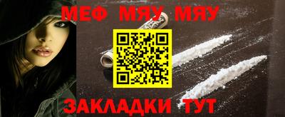 мефедрон VHQ Кингисепп