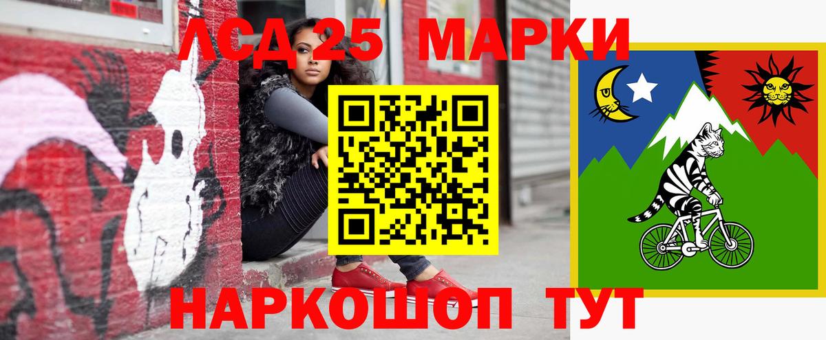 LSD-25 экстази ecstasy Дедовск
