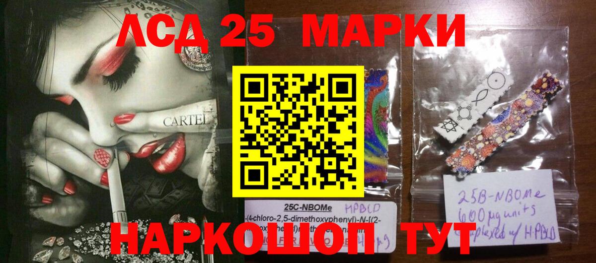 Дедовск  Вход с VPN  Мефедрон кристаллы  LSD-25  Каннабис  COCAIN 