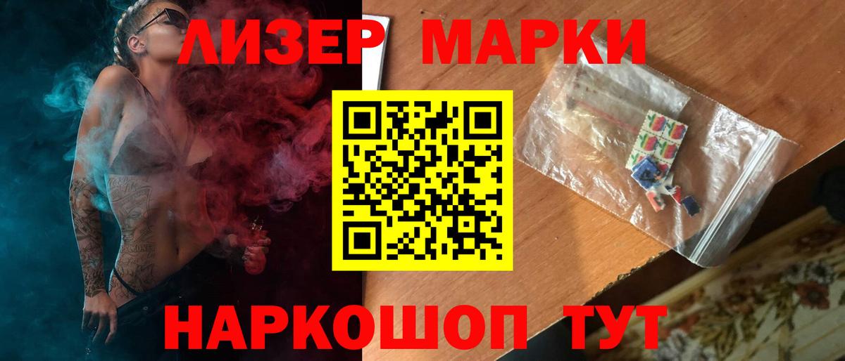 Дедовск  LSD-25 экстази ecstasy  Вход с VPN 