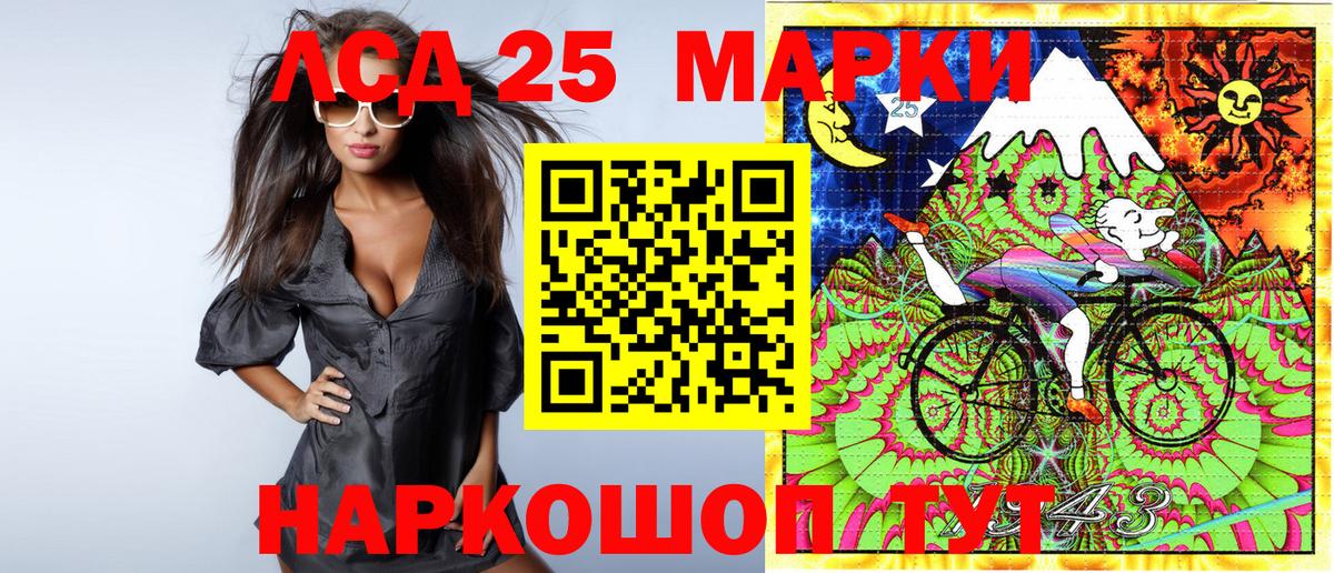 Марки N-bome 1500мкг  Вход с VPN  Дедовск  Марки N-bome 1500мкг 