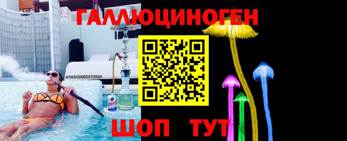 Галлюциногенные грибы Magic Shrooms Дедовск